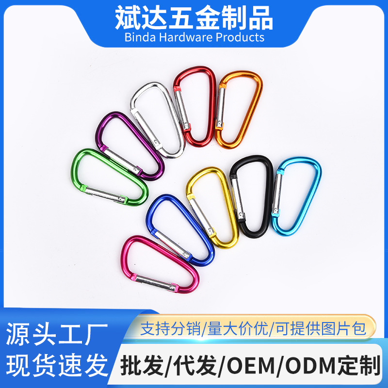 Picture of Manufacturer Wholesale No. 5 D-Shaped 4.0 Line Thick Aluminum Alloy Carabiner Outdoor Camping Style Backpack Headphone Equipment Hanging Buckle