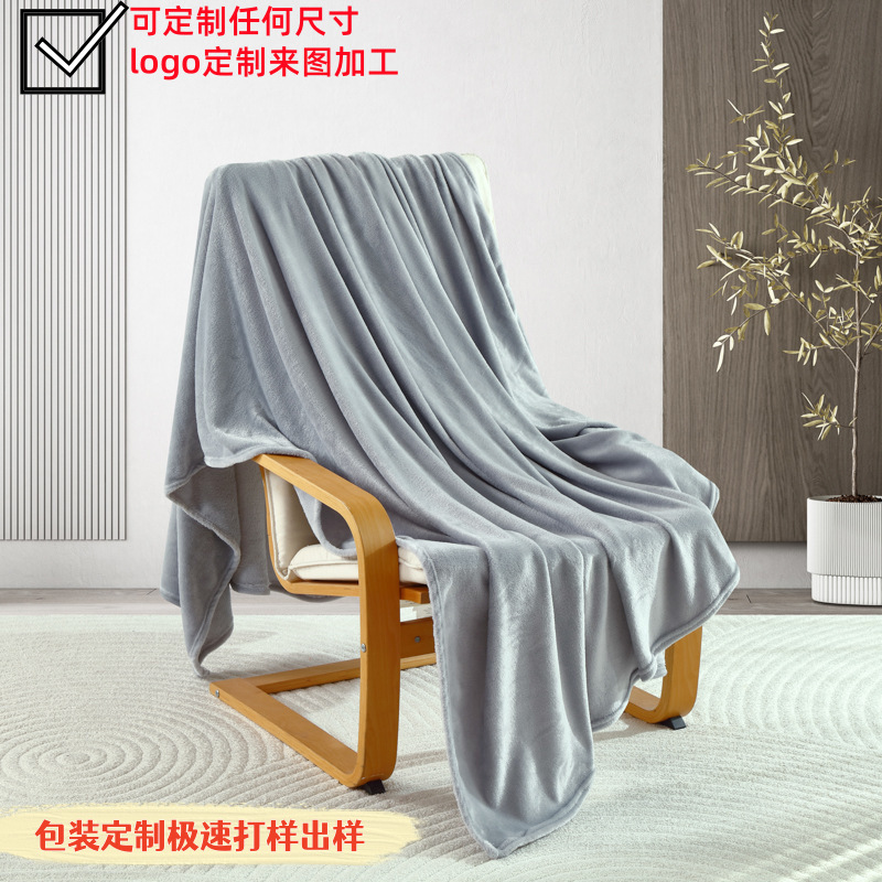Picture of Flannel Blanket, Coral Fleece Solid Color Blanket, Nap Blanket, Office Shawl Blanket, Throw Blanket, Nap Blanket, Gift for Sales Promotion