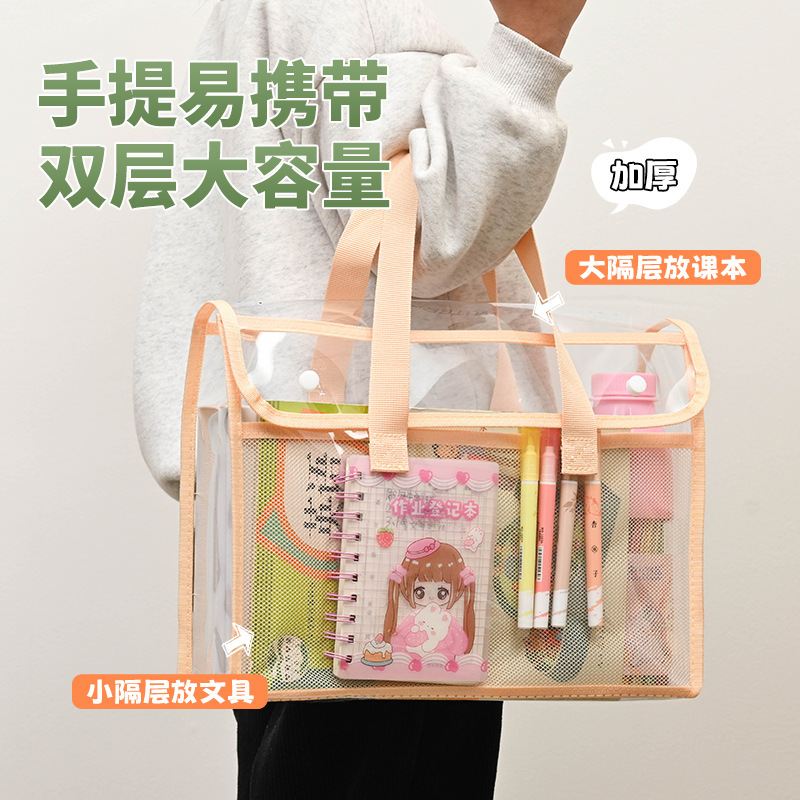 Picture of Transparent File Bag Pvc Waterproof Handbag Student Carrying Bag Tutoring Bag Exam Special Bag Snap-On Storage