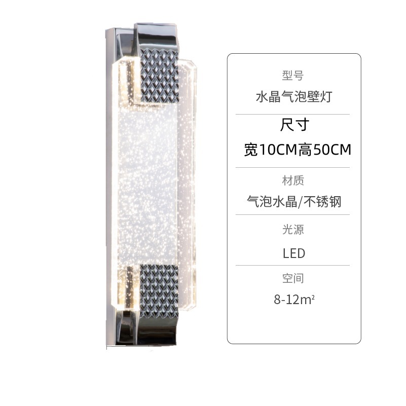 Picture of Overseas generation light luxury crystal wall lamp living room TV back wall lamps post-modern corridor corridor room bedroom wall