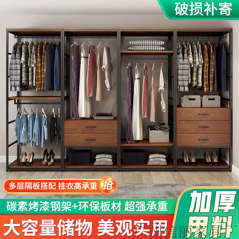 Walk-in coat rack home bedroom with drawer floor to ceiling hanger clothing store display shelf double layer open wardrobe