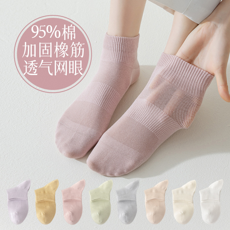 Socks Women's Summer Sweat Absorbing Thin Mid-tube Socks Mesh Breathable Deodorless Bone-free Simple Dopamine Short Tube Pure Cotton Socks