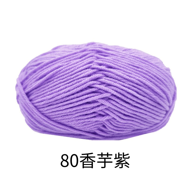 Picture of Four strands of cotton milk cotton wool four strands of milk cotton crochet wool knitting wool group 4 strands wholesale