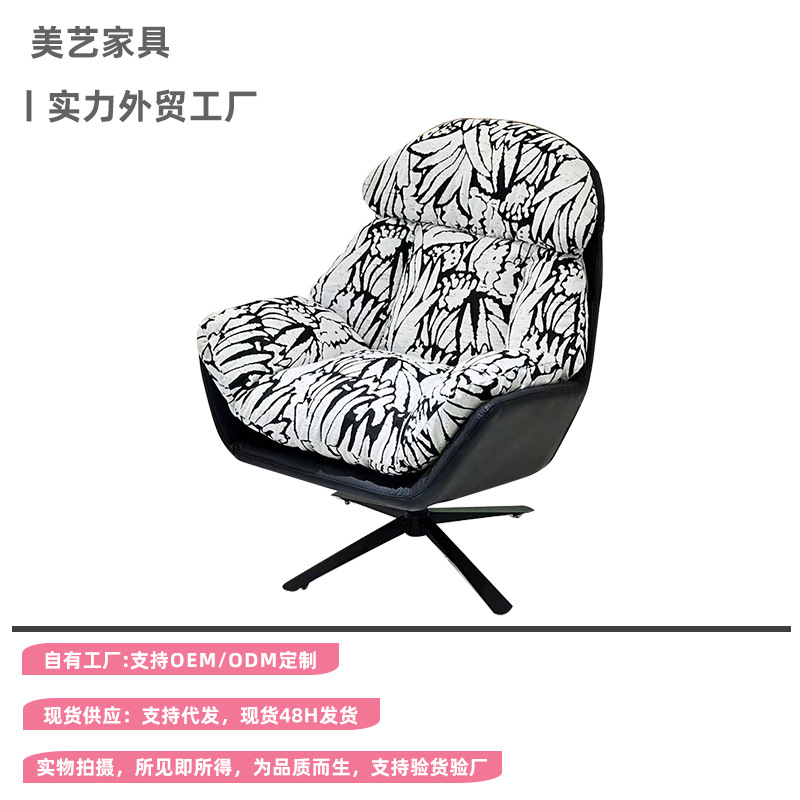 Lazy sofa, vintage style office study swivel chair, home living room single leisure sofa chair, eggshell lazy chair