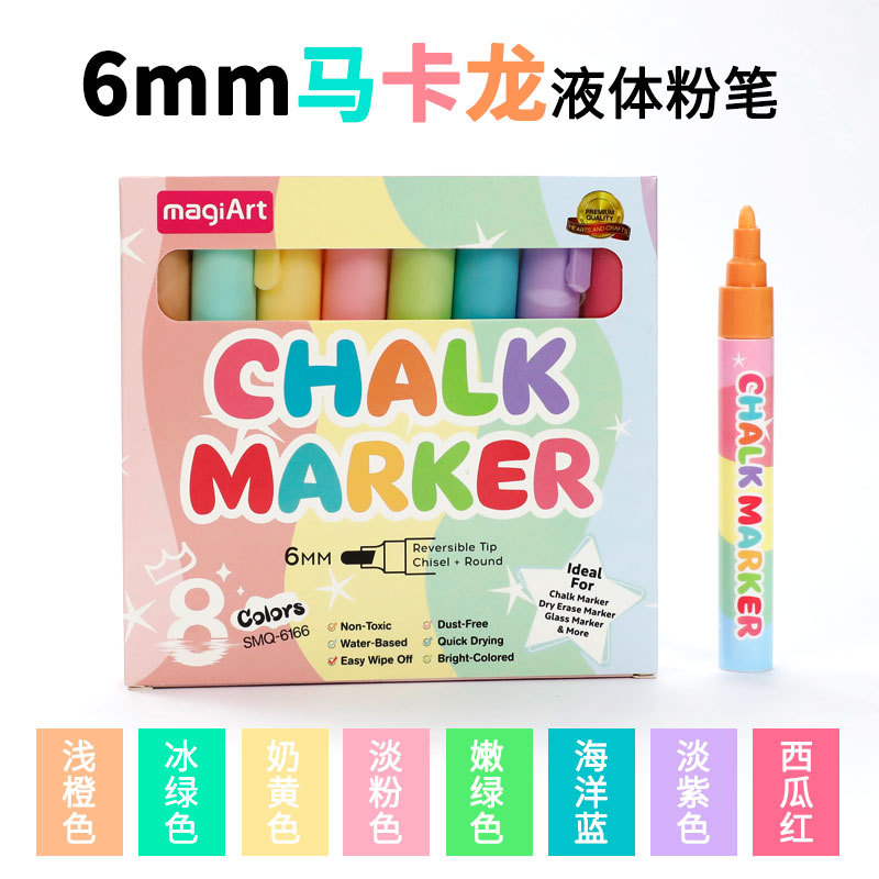 Picture of Somachi Erasable Pen Macaron 8-Color Liquid Chalk Set Kidsren's Graffiti Erasable Blackboard Advertising Marker Pen