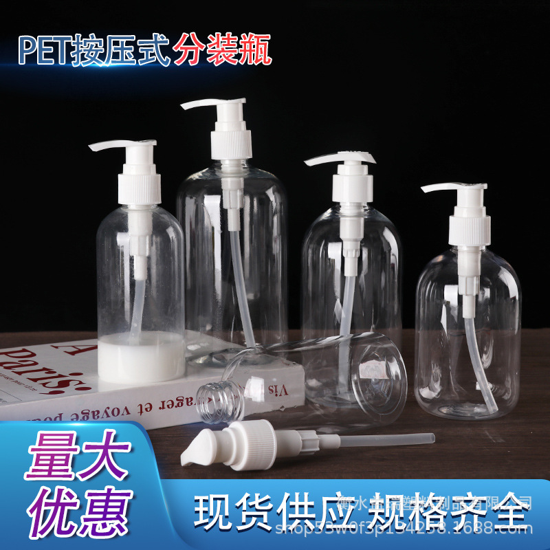 Spot 500ml Short Fat Press Lotion Pump Duckbill Pump Plastic Bottle Transparent Pet Hand Sanitizer Bottle Cosmetic Bottle