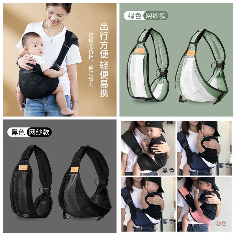 Picture of Cross-border new baby strap baby hug baby artifact big children hug drag horizontal front hug dual-use multifunctional waist stool