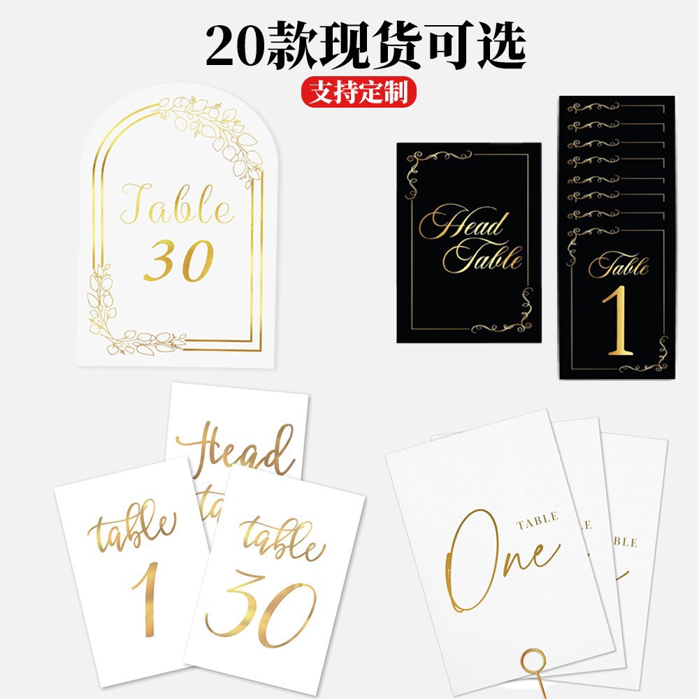 A variety of in stock hot wedding table number card double-sided gold rose gold silver color printing card banquet 4*6inch