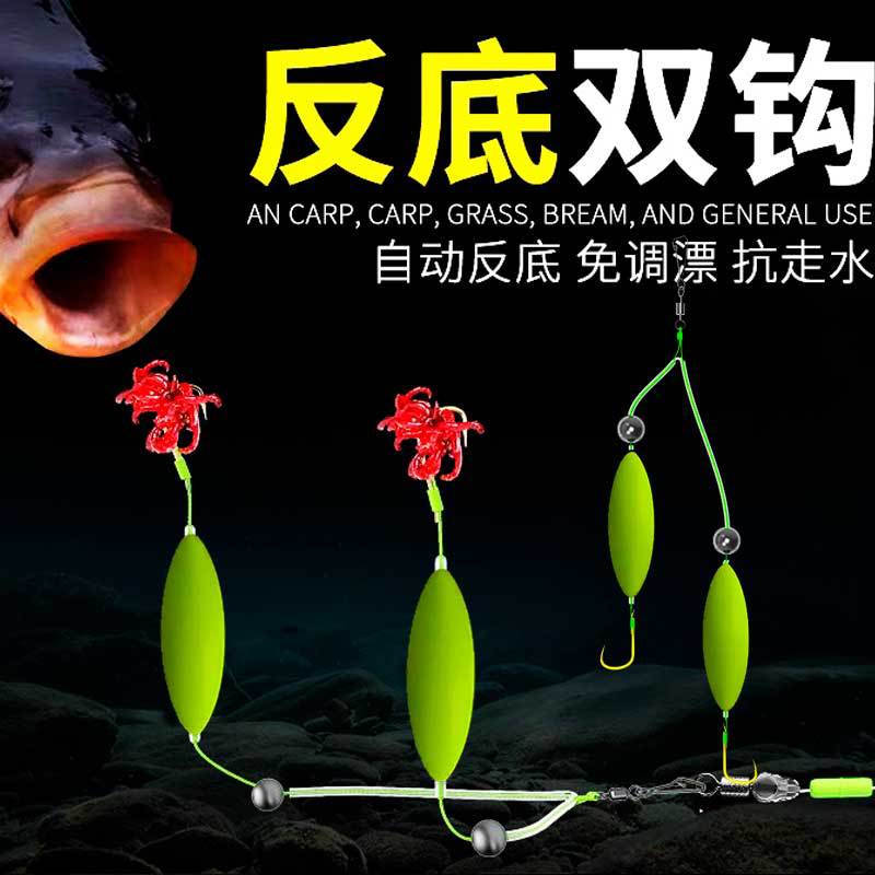 New anti-separation base line double hook tied with finished hook European anti-bottom fishing lead anti-walking gold sleeve gold Yisini