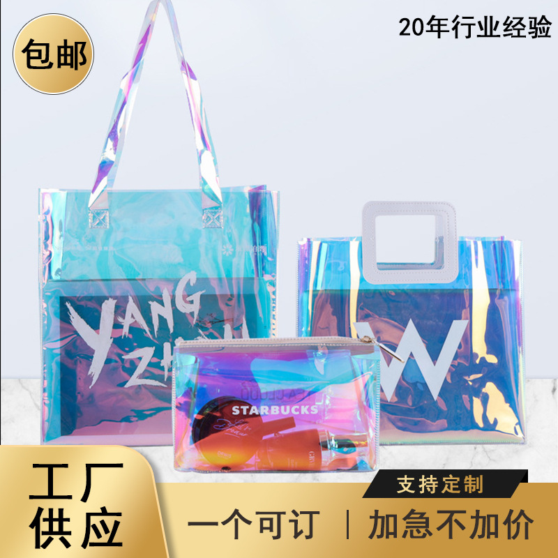 pvc Laser Garment Handbag Custom Jelly Bag Laser Bag Custom Internet Celebrity Gift Bag Colorful