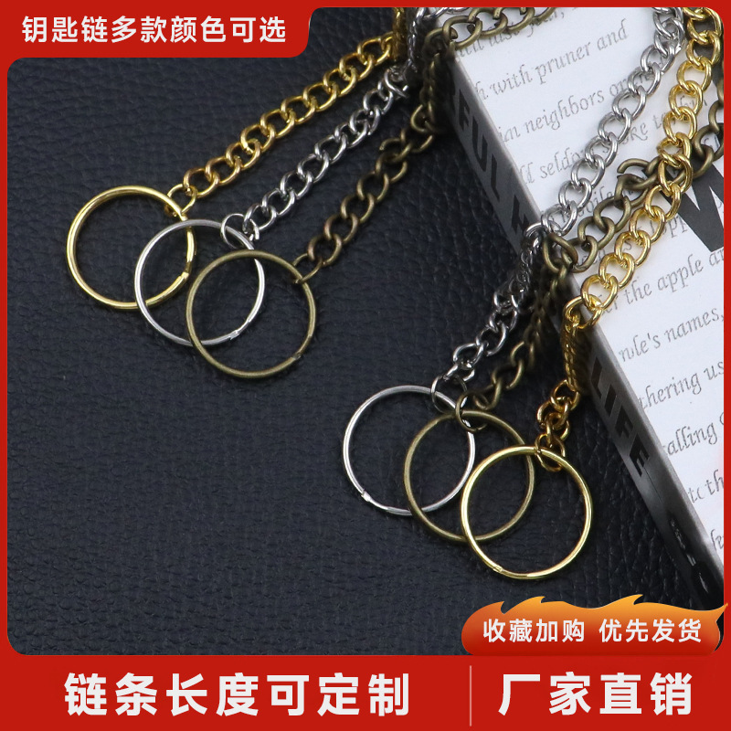 Factory Hot Sale 31.5CM with Chain Keychain with Chain Key Ring Pendant Key Ring Hanging Accessories in stock Wholesale