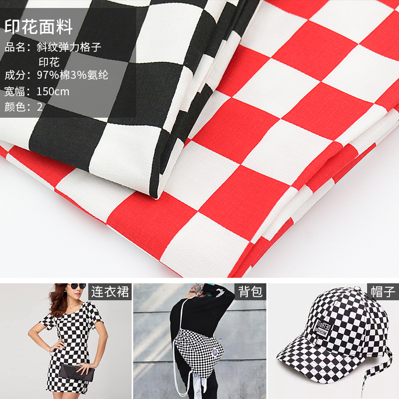 Spot printed fabric cotton stretch twill skin-friendly plaid 2.4cm printed fabric spring summer autumn dress cloth