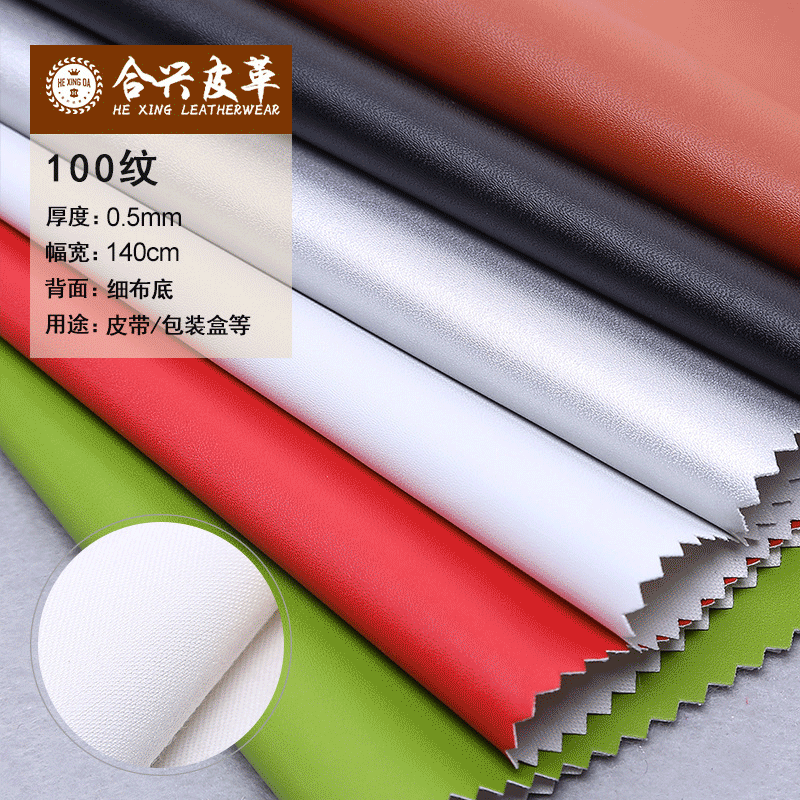 Glaziness Cloth Bottom 100 Pattern Artificial Leather Small Needle Pattern Hedging Material Wallet Leather Mobile Phone Case Interior Leather Fabric