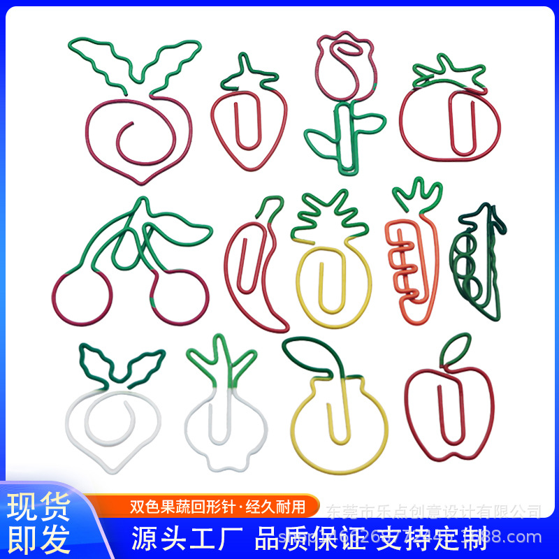 Two-Color Carrot Paper Clip Cartoon Cute Special-Shaped Paper Clip Office Supplies Paper Clip Student Stationery Clip