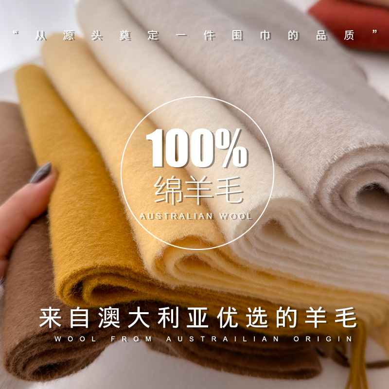 Picture of 2025 New Autumn and Winter Warm Scarf Women's Easiest for Match Long Pure Wool Scarf Men's Couple Style Spot Wholesale
