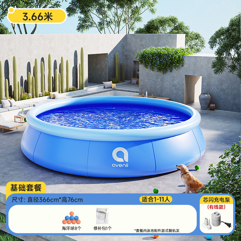 Picture of Circle Qi Swimming Pool Quick Filled Clip Net Strong Compression Resistance Swimming Pool Family Indoor and Outdoor Playful Large Swimming Pool Wholesale