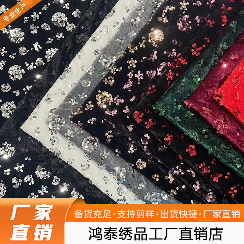 European and American Accessible Luxury Velvet Bottom Stereo Flower Sequin Embroidered Fabric 5mm Full Sequin Suit Cheongsam Dress Fabric