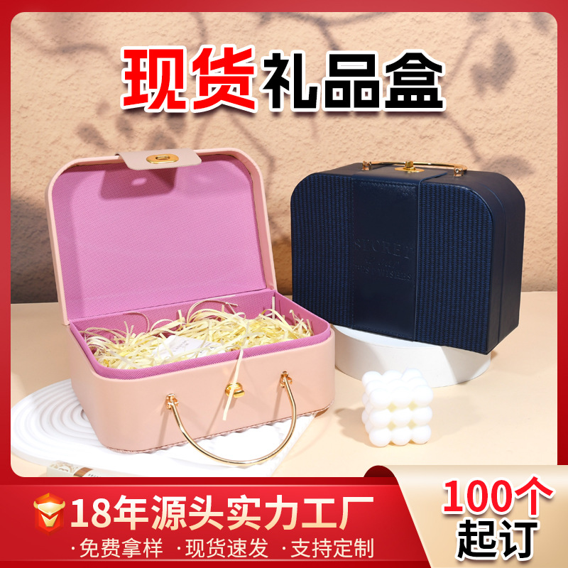 Creative Accompanying Gift Box in stock High-end Wedding Gift Box PU Leather Fashion Valentine's Day Gift Box Gift Box