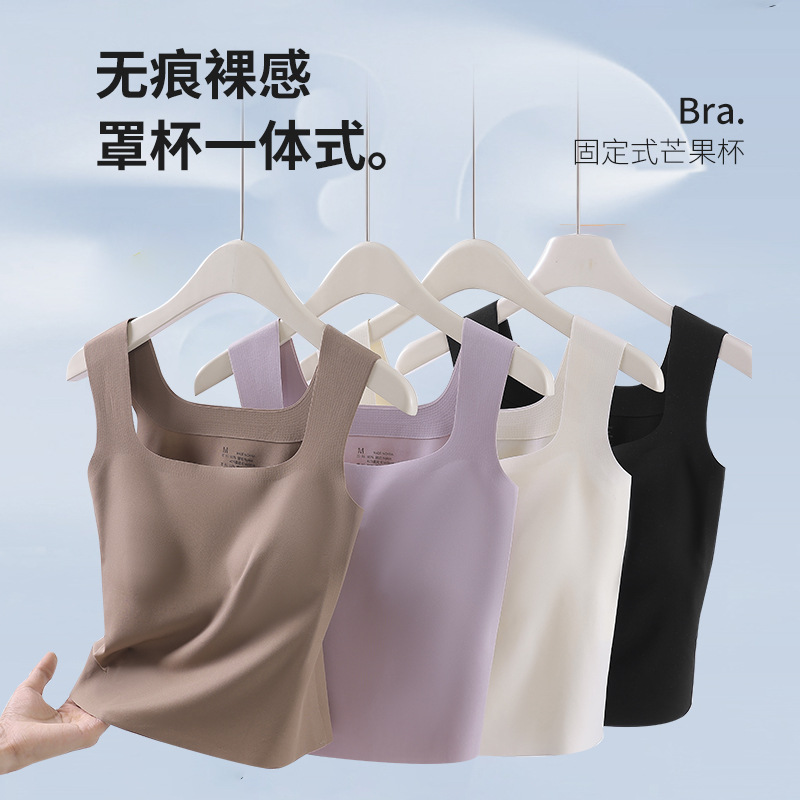 Jane Chollet Women's Small Ballet Traceless Base Vest Widened Shoulder Strap Wear-Free Underwear Cup One-in-One Women's Vest
