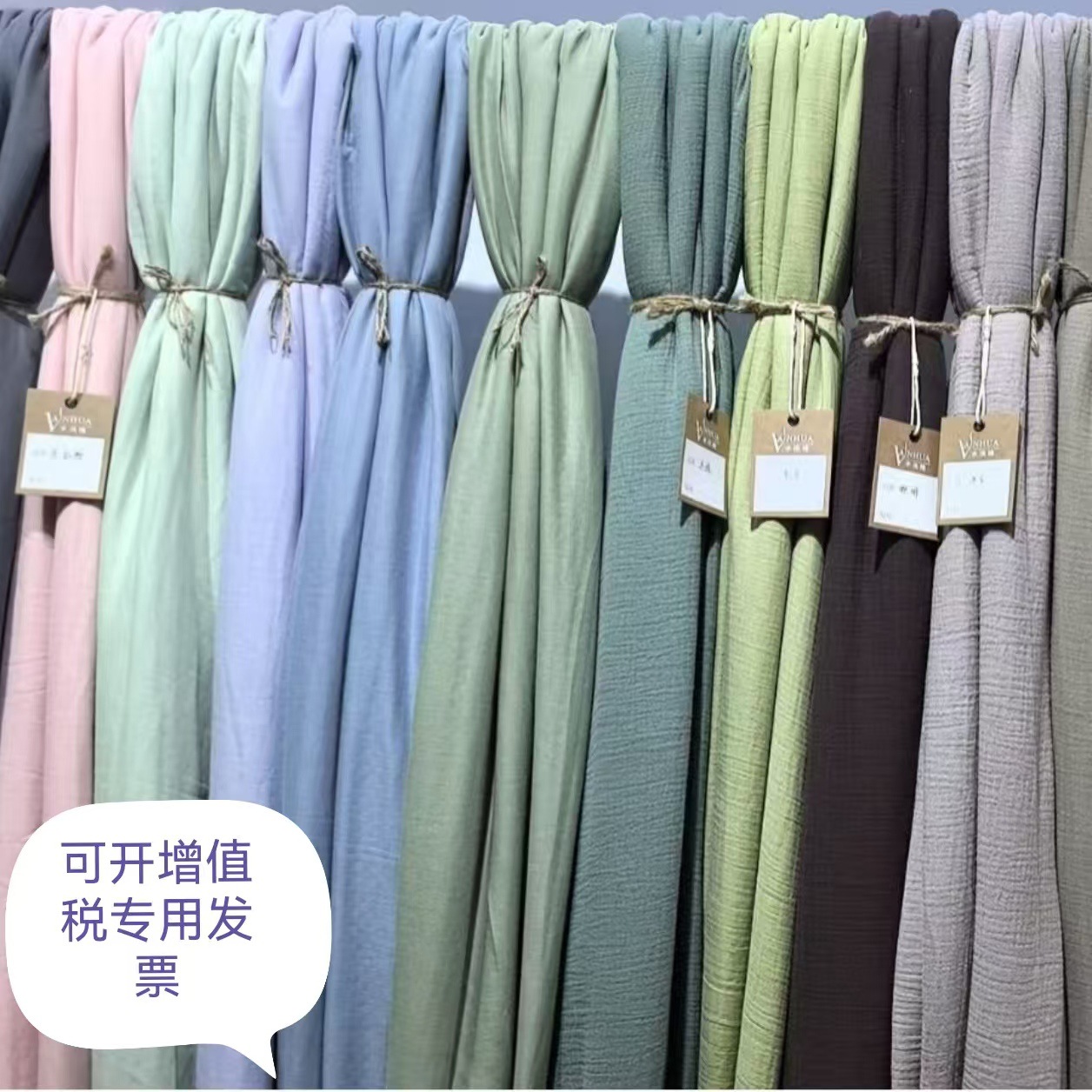 40S pure cotton thickened double-layer gauze fabric, home wear, postpartum wear, sweat steaming clothes, pajamas, four-piece fabric wholesale