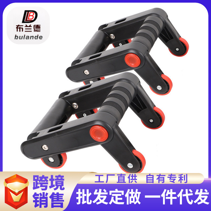 Multifunctional Abdominal Wheel Push-up Abdominal Reduction Fitness Equipment Home Indoor Abdominal Muscle Training Sports Auxiliary Device