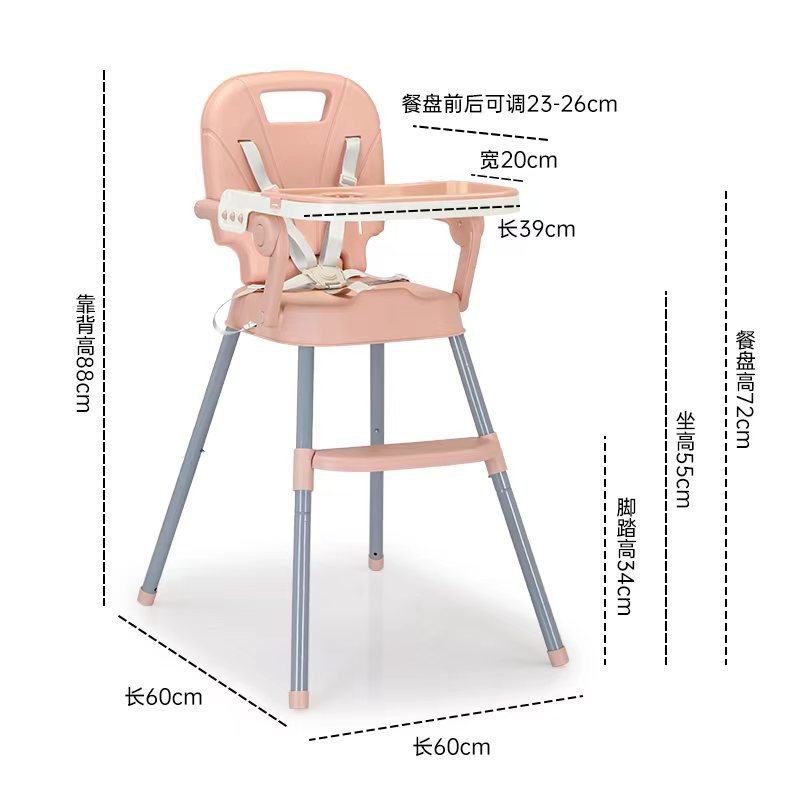 Picture of New Baby Dining Chair Multifunctional Foldable Children's Dining Chair Household Portable Baby Dining Seat