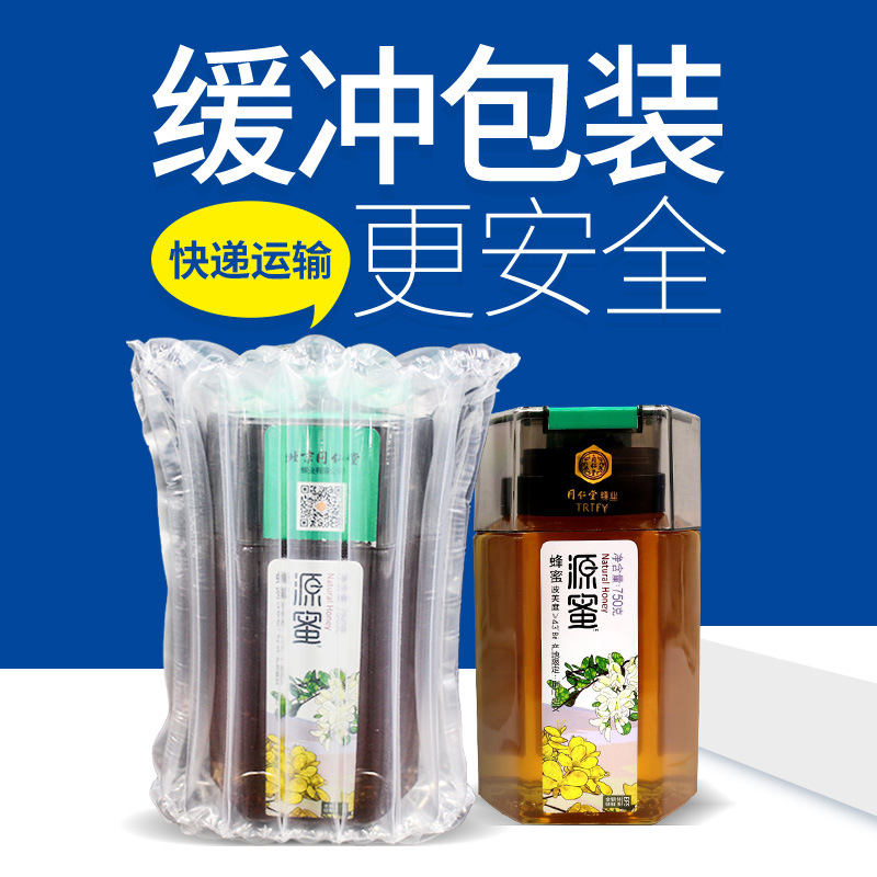 Honey fruit air column bag thickened packing shockproof bubble column shockproof express thickened packing Q Bag full bag