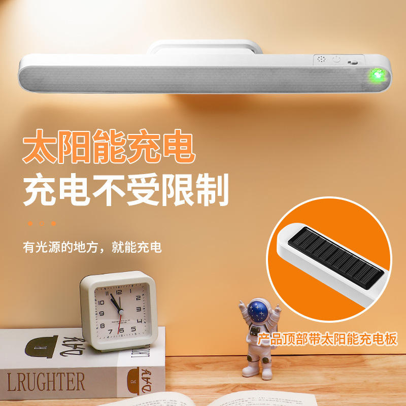 Solar Led Eye Protection Desk Lamp, Magnetic Charging and Plug-In Dual-Use Cool Lamp, Small Desk Lamp for Studying and Reading in College Dormitories