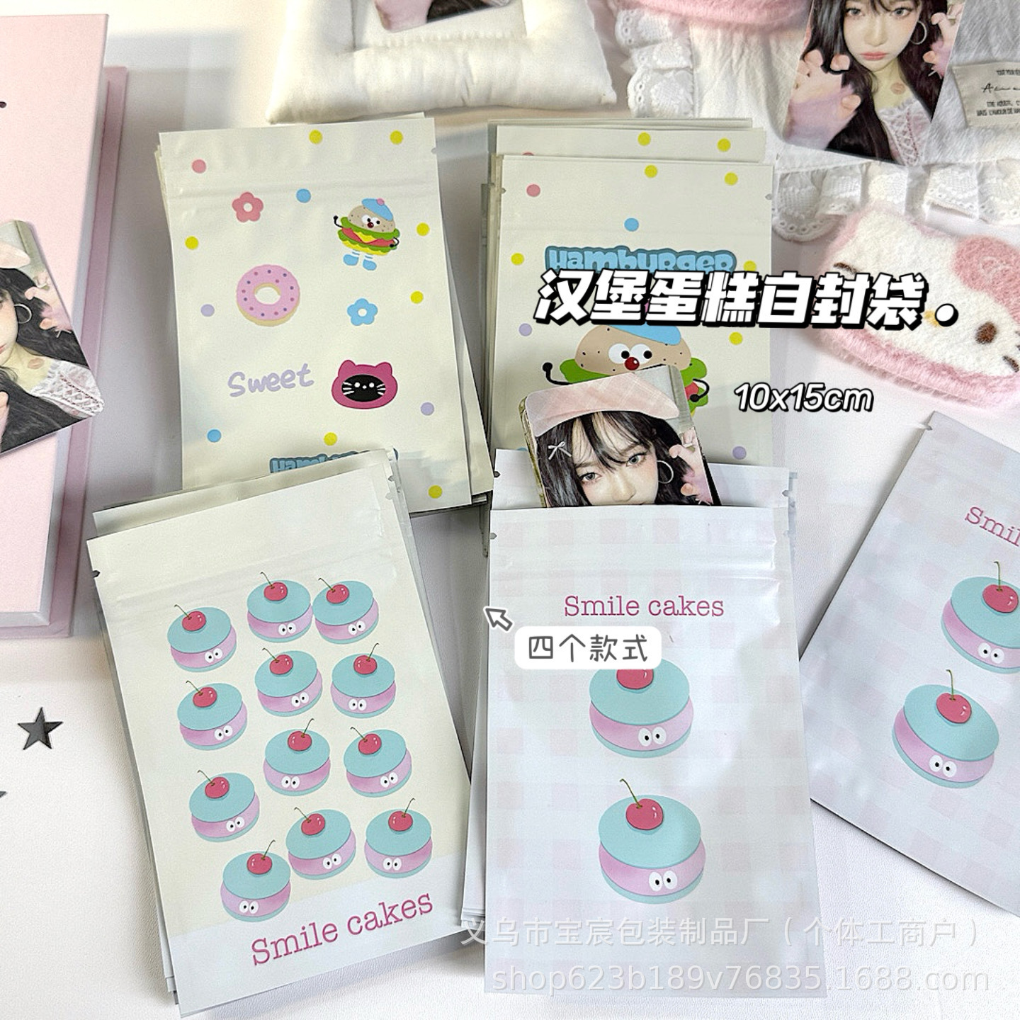High-Value Hamburger Cake Self-Sealing Bag Original Ins-Style Card Creative Gift Packaging Bag Sealed Bag Candy Bag