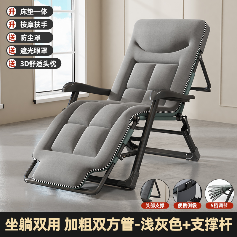 Picture of Recliner Folding Lunch Break Backrest Chair Lazy Person Reclining Nap Bed Dual-Purpose Chair Office Balcony Leisure Sleeping Chair