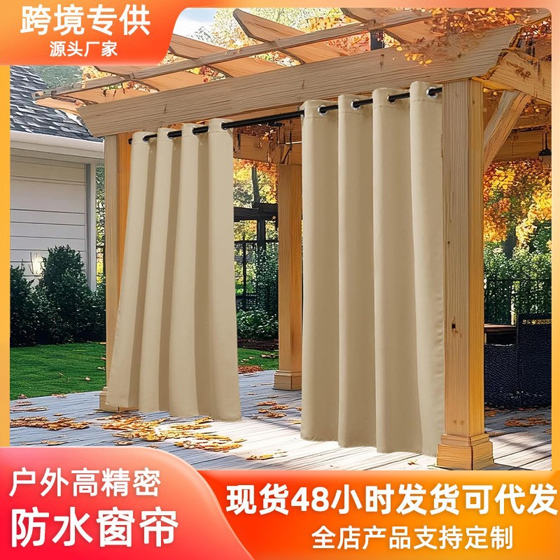 Cross-border Amazon Waterproof High Precision Outdoor Curtain Finished Customized Single Row Perforated Curtain Decoration Sunshade and Wind Shield