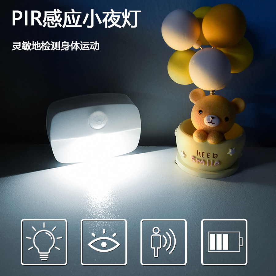 Human body induction light control night light wardrobe kitchen lighting bedroom corridor infrared PIR induction LED night light