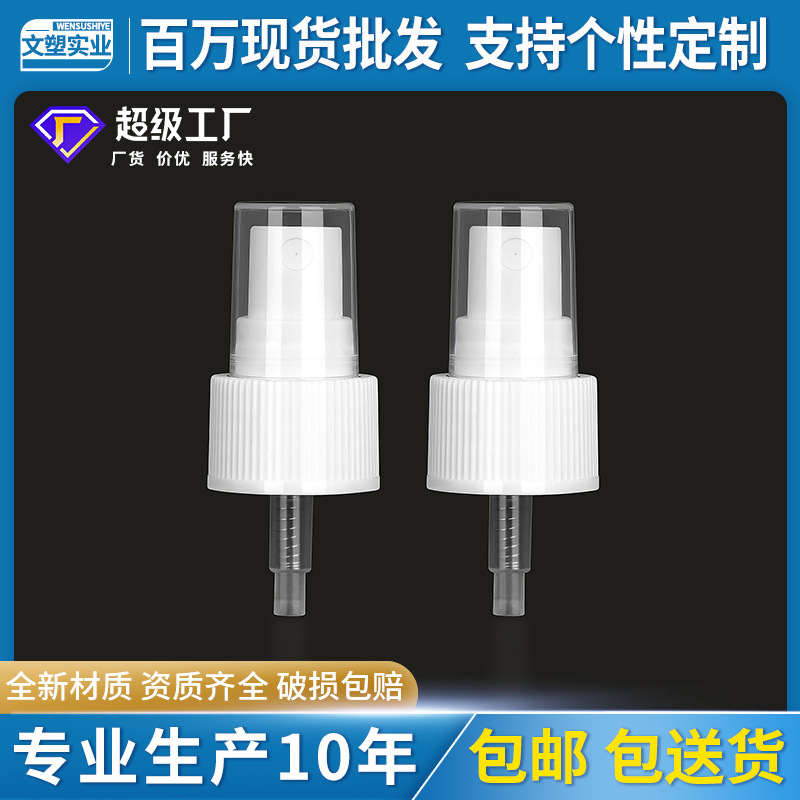 In Stock 24/28 teeth transparent hand buckle press disinfection water alcohol plastic side spray mouse tube spray nozzle
