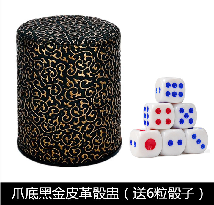 Picture of Thickened Sieve Cup, High-Grade Leather Dice and Dice Cup Set, Ktv Bar Sieve, Throwing Cup, Shaking Dice for Home Use