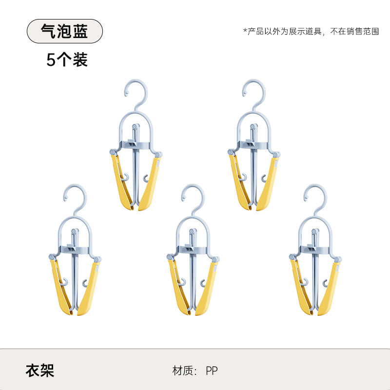 Picture of Household Hanger with Clip High Color Value Seamless Clamp Clothes Hanger Multifunctional One-Fit Plastic Underwear Socks Clip