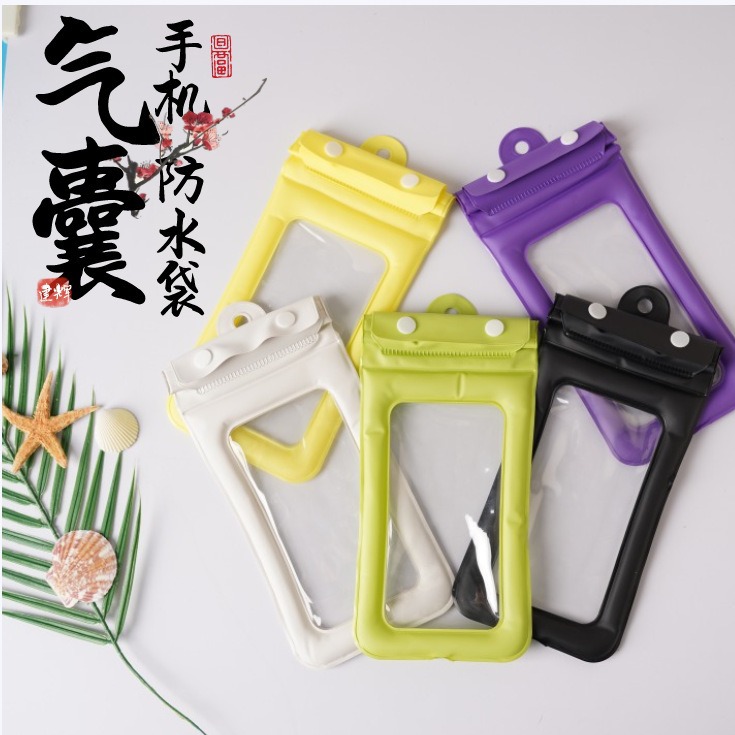 Mobile Phone Airbag Waterproof Bag Water Park Outdoor Rafting Mobile Phone Protective Bag Transparent Hangable Neck Barrier-Free Touch Screen
