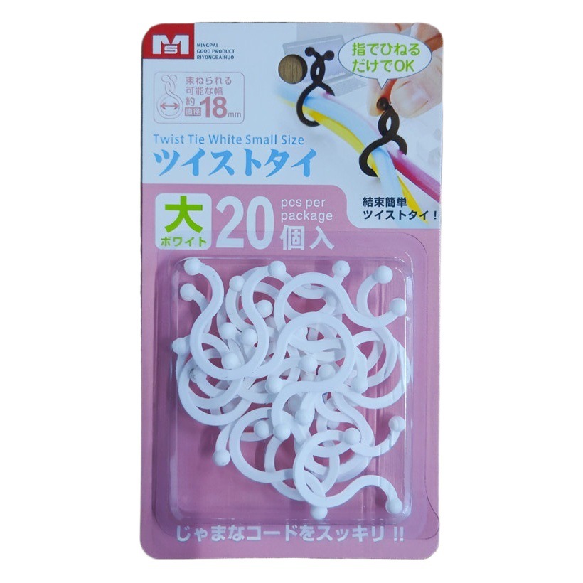 Picture of Wire clamp wire harness device bending twisted wire ring buckle belt wire clamp wire clamp wire clamp wire clamp fixing buckle wire clamp network wire storage tube