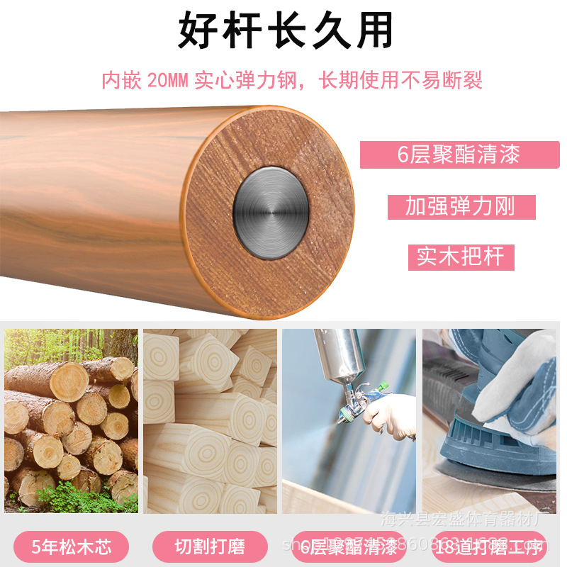 Picture of Wholesale floor-to-floor fixed dance bar dance room classroom children's practice bar dry adjustable lifting and pressing leg bar