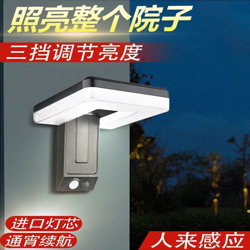 Picture of Solar Outdoor Lights, Garden Lights, Fence Clip Lights, Household Waterproof Wall Lights, Human Body Sensing Super Bright Lighting Street Lights