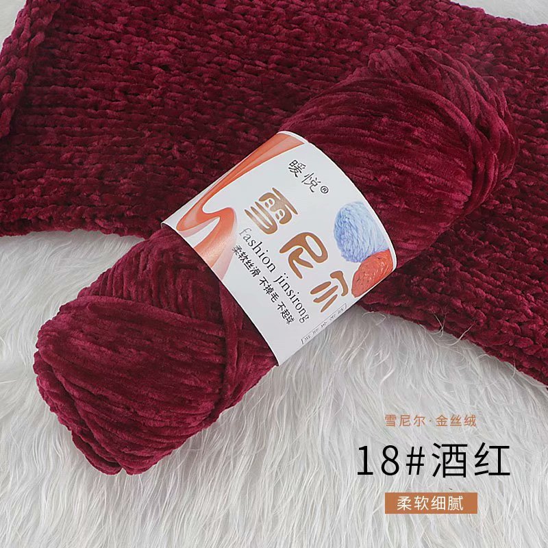 Picture of chenille gold velvet coarse wool ball line hat scarf sweater doll crochet hook shoes diy woven material bag