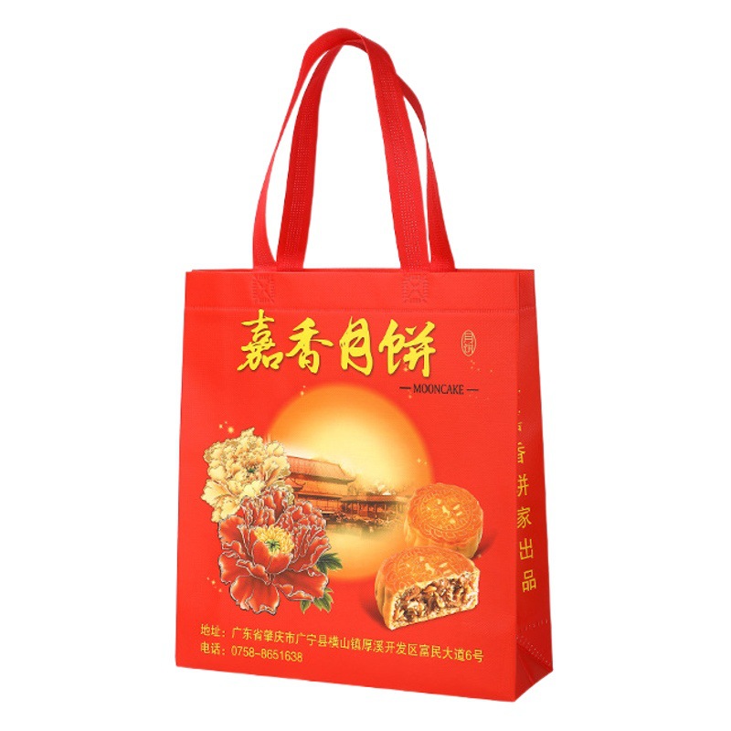 Non-Woven Mooncake Gift Box Packaging Bag Mid-Autumn Festival Food Tote Bag Laminated Color Printed Mooncake Non-Woven Bag