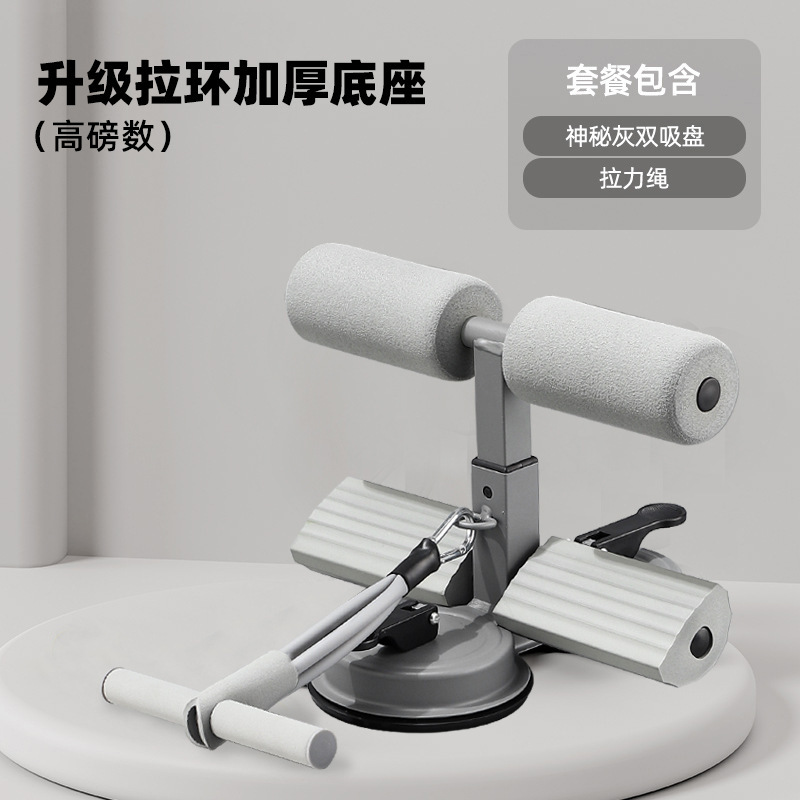 Cross-border Sit-ups Aids Foot Sports Abdominal Tuck Abdominal Machine Suction Cup Abdominal Muscle Training Fitness Equipment Household Women