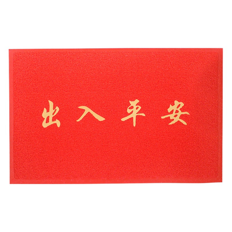 PVC plastic door-to-door silk ring Welcome to the floor mat Thickened door welcome entry door mat foot mat