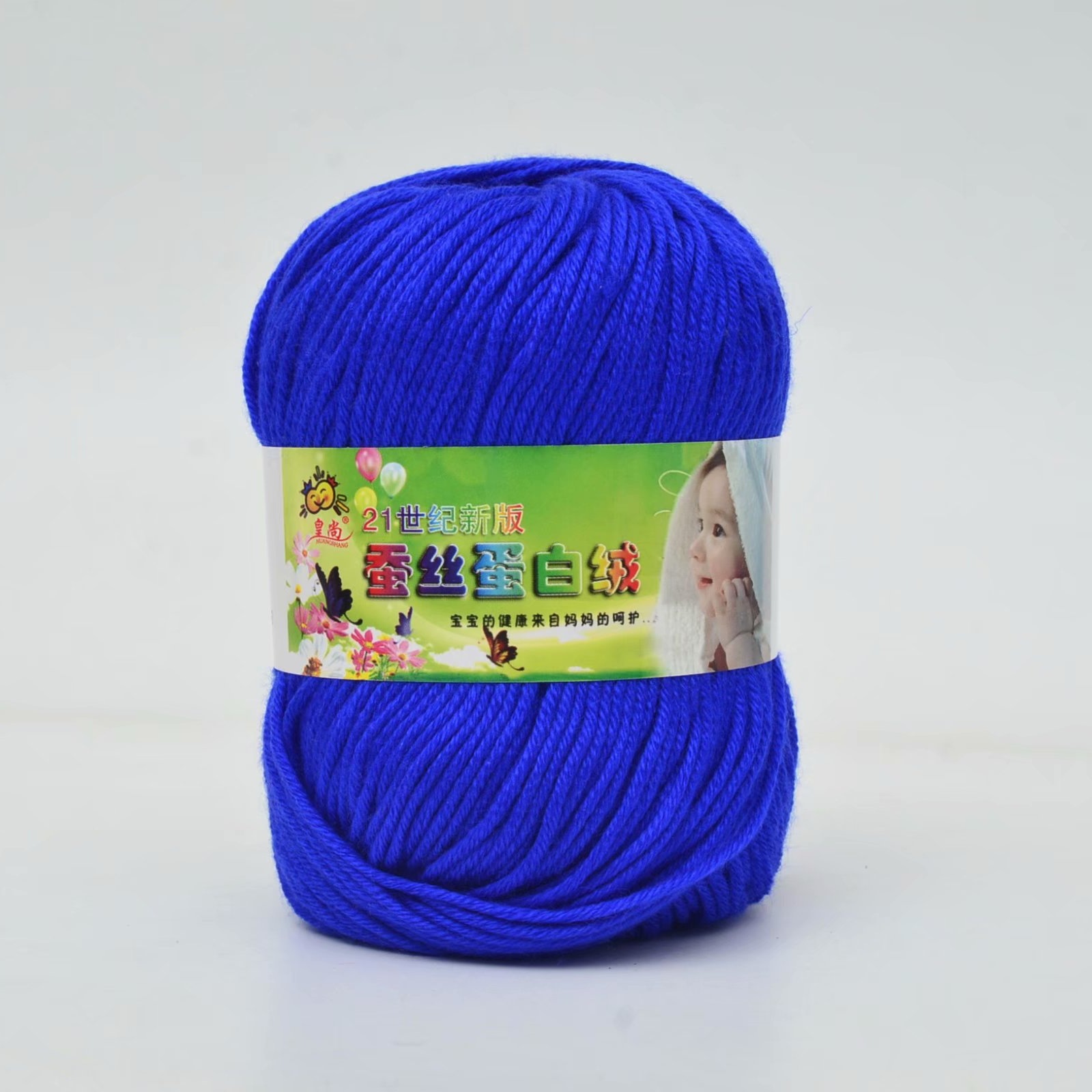 Picture of 6 Strands Baby Wool Hand Knitted Wool Group Baby Sweater Thread 21st Century Silk Protein Wool Wool