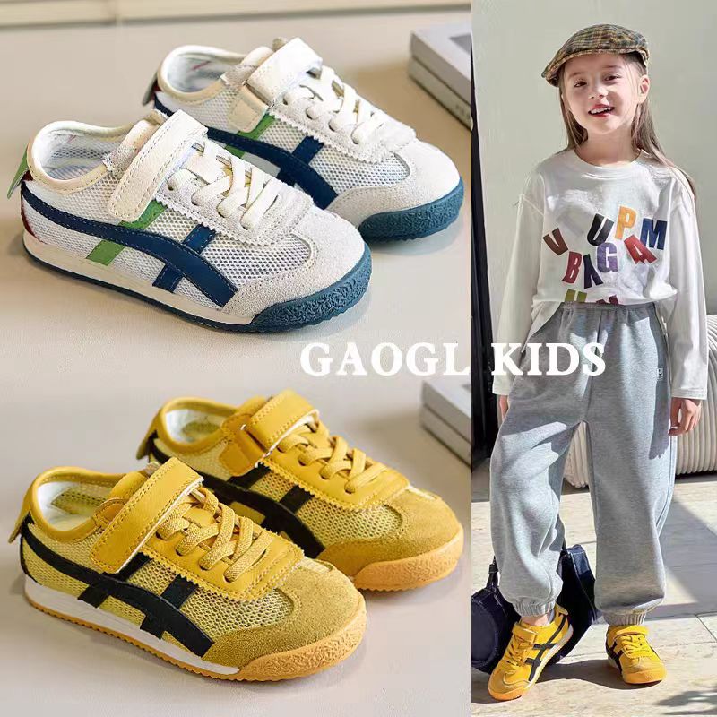 Children's Mesh Shoes 2025 Summer New Style Girls' Mesh Forrest Gump Shoes Breathable Boys' Mesh White Shoes Versatile Sneakers