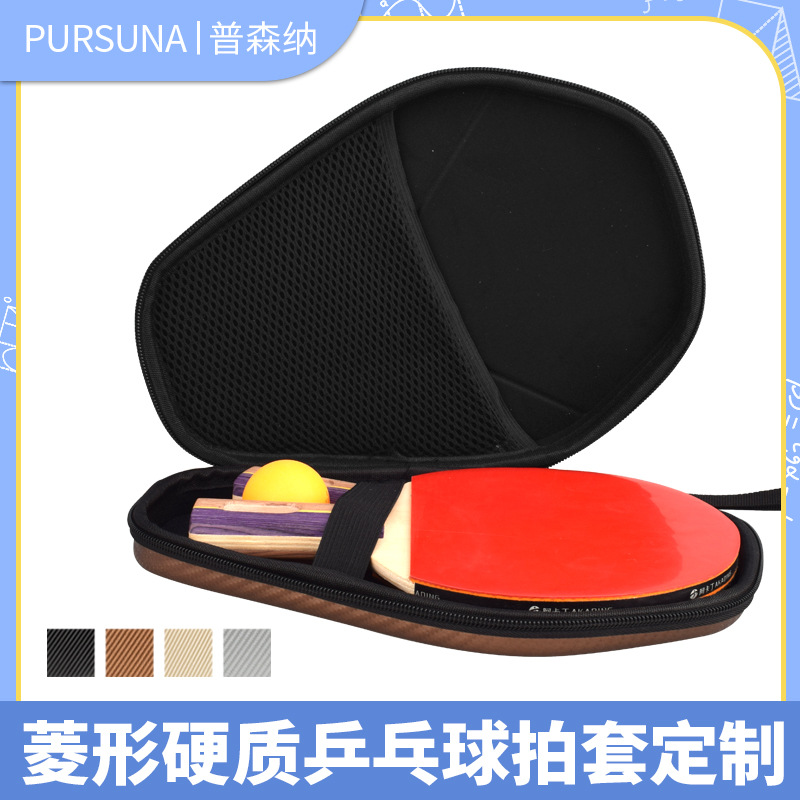 Cross-border hot-selling table tennis racket set hard shell table tennis racket protective case anti-fall storage box waterproof table tennis racket bag