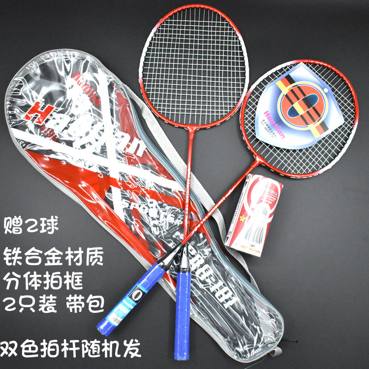 Picture of Haotian badminton racket split 2 PCs children adult durable one-piece badminton racket with bag suit badminton racket wholesale