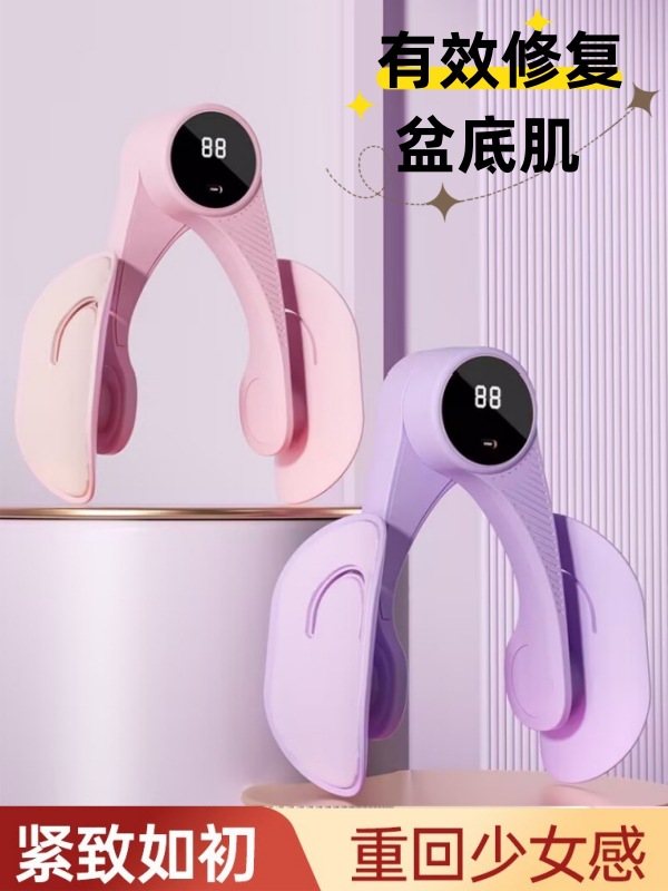 Multifunctional Yoga Fitness Leg Beauty Tool, Intelligent Counting Pc Muscle Training, Postpartum Exercise, Pelvic Floor Muscle Training Leg Clamp Device
