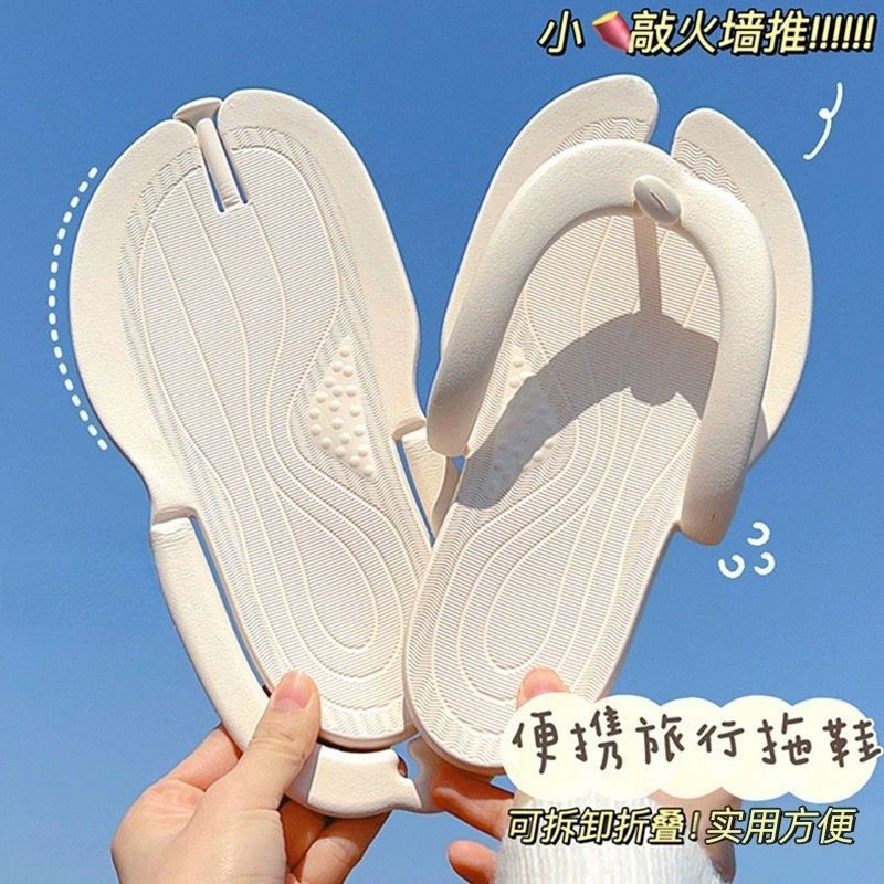 Folding Travel Slippers Women's Portable Summer Swimming Travel Beach Flip-Flops Men's Flip-Flops Women's Hotel Slippers