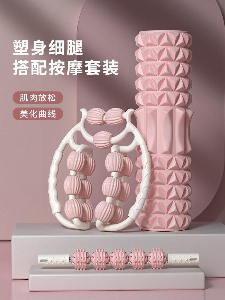 Double-Row Leg Massager Roller Yoga Column Leg Training Tool Leg Muscle Relaxation Equipment Foam Roller Leg Beauty Device